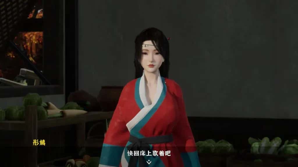 极品采花郎 完结版插画