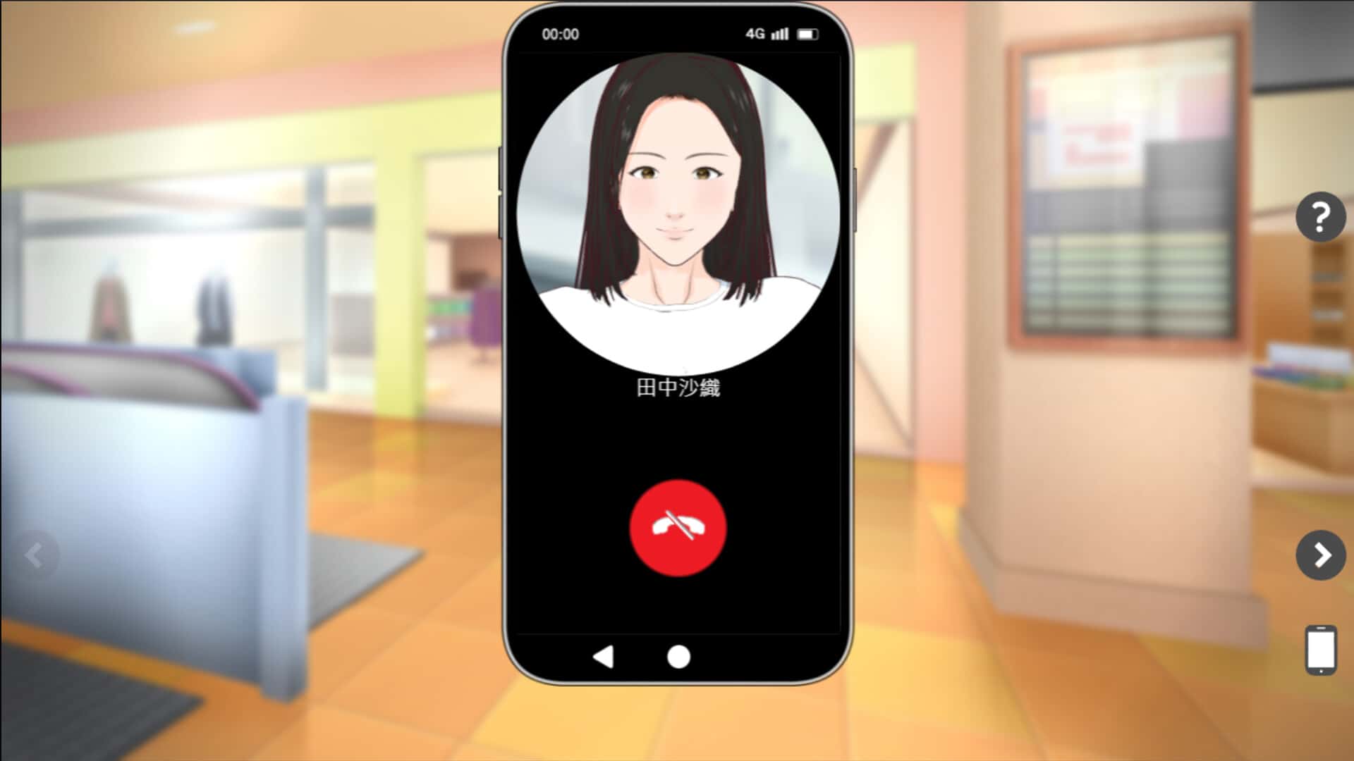 商场审讯官背景