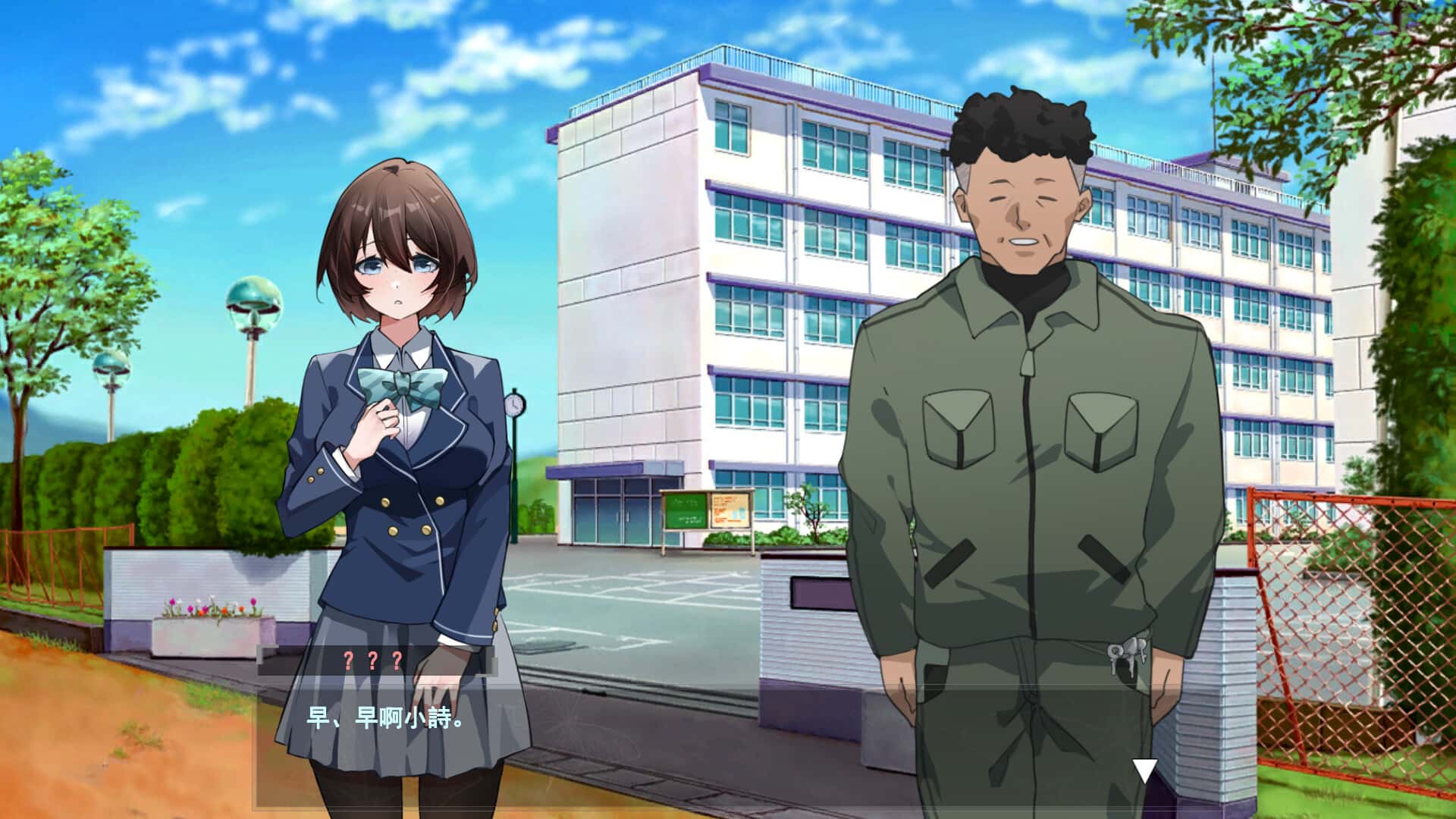 游戏截图1