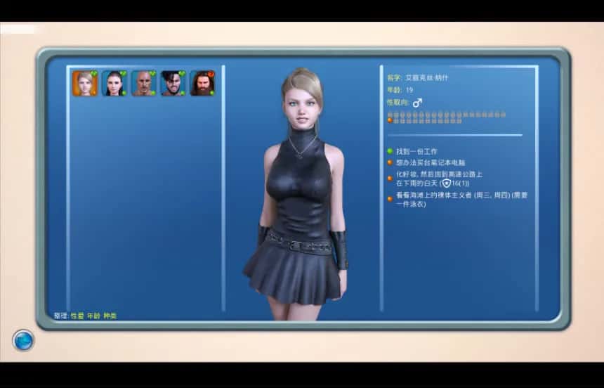 游戏画面1