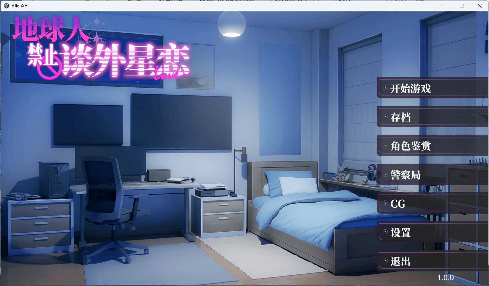 游戏画面1